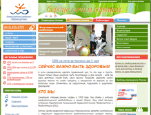 Tablet Screenshot of cardiokurort.ru
